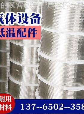 工铝管 矿山开山用软管件 纹波管程用PXM低温金属铝管配高压管