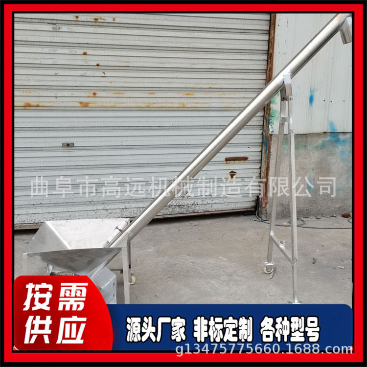 碳钢螺旋提升机 石灰粉水泥粉提料机 粉剂304不锈钢提升机,搬运/仓储/物流设备,其他起重搬运设备,淘宝优惠券,粉丝福利购,淘宝优惠卷