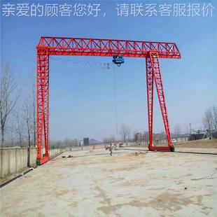 龙 起重室多机规格花架式 JNV厂家直供作简单内外货操场码 头用门式