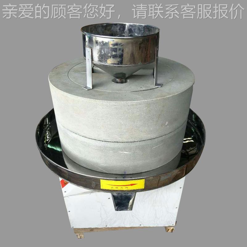 30面CMH型电动石米浆石磨机60型粉磨天然石石磨机 玉米浆石 磨机