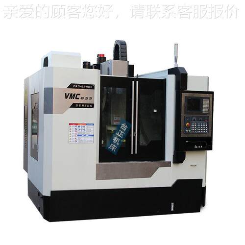 供应数控机床 C855加工中心 VMCC85加工中心机 t加N工中心VMC8555