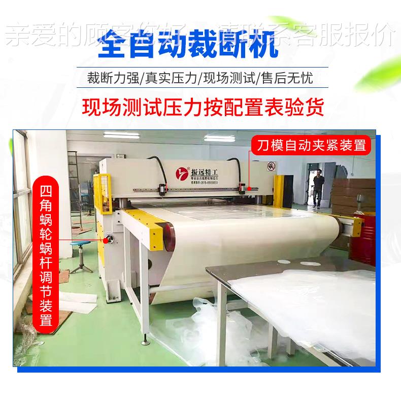 厂裁家供应全自动输送带XCCLL裁断面膜断机下料机机机裁剪机模切