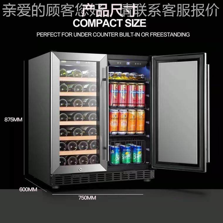 红酒式柜818恒温酒家用小型冰吧双开门嵌入冷柜藏料柜保鲜柜冷藏,厨房电器,其他商用厨电,淘宝优惠券,粉丝福利购,淘宝优惠卷