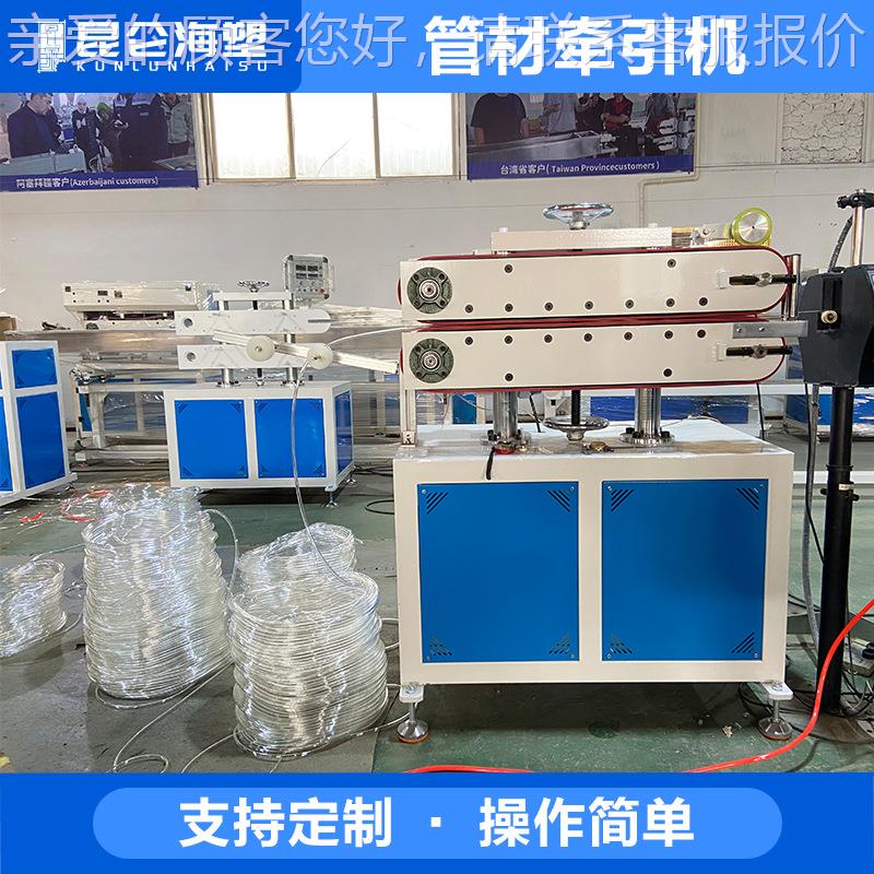 厂家供应 双皮头带牵V引机 型材638牵引设备 PU PC管材牵机 源工