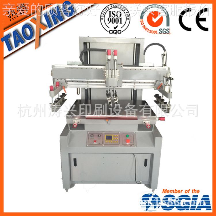 硅胶揉桌面垫印丝机 半自动平面网丝印机TX-4060S布餐垫网印刷机