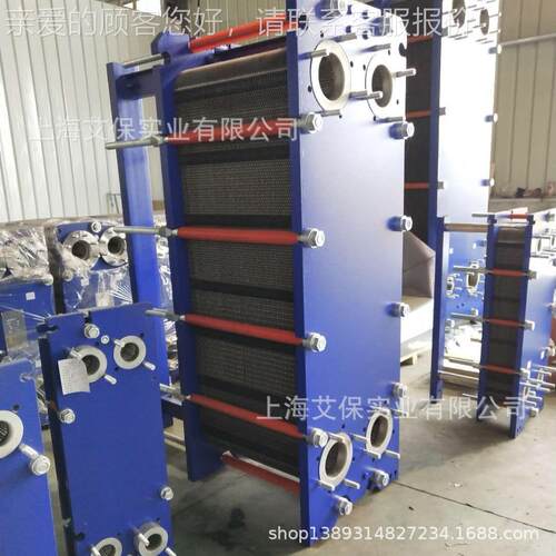 上嘉定区BR.35型板式换热器 海平方米/100平BR0.35方米板5换现货