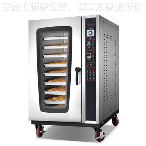 电热5/8气/10盘循环炉热风燃JZB泡芙拿仑破披萨烤炉面包房 OVEN