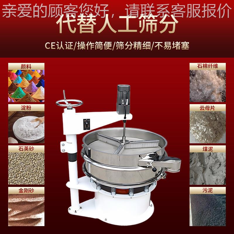 动强制振动筛不滤锈钢圆形自清强制网旋振筛除过刮板震动筛杂粉机