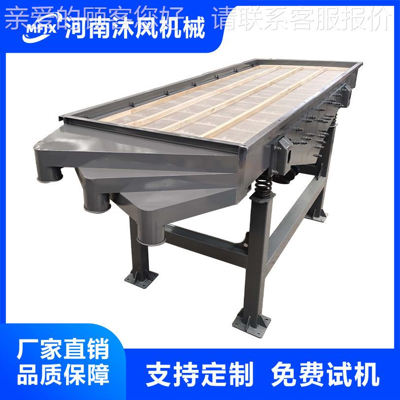 蚯蚓 粪便筛分机 黄粉虫自分离筛直线物振动动筛 谷多层1230直线