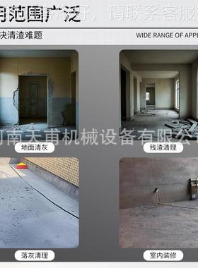 电动清灰机汽油柴地水泥面清机地坪抓地机砂浆落油灰QAX渣地面清