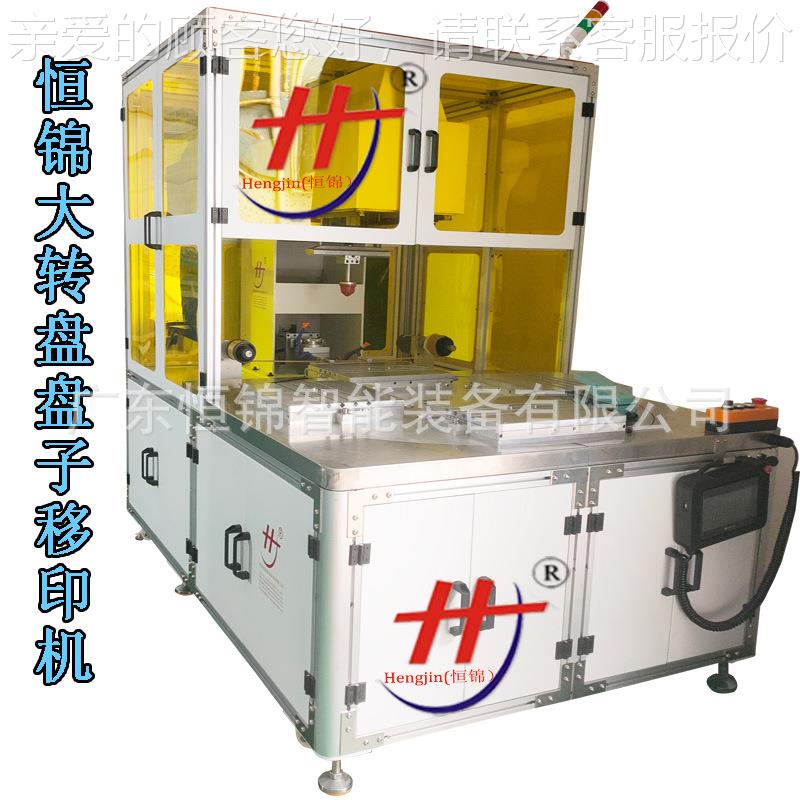 HS260恒刷锦厚膜印丝机HTCC MLCC印机介 陶瓷发热片 质滤波器印刷