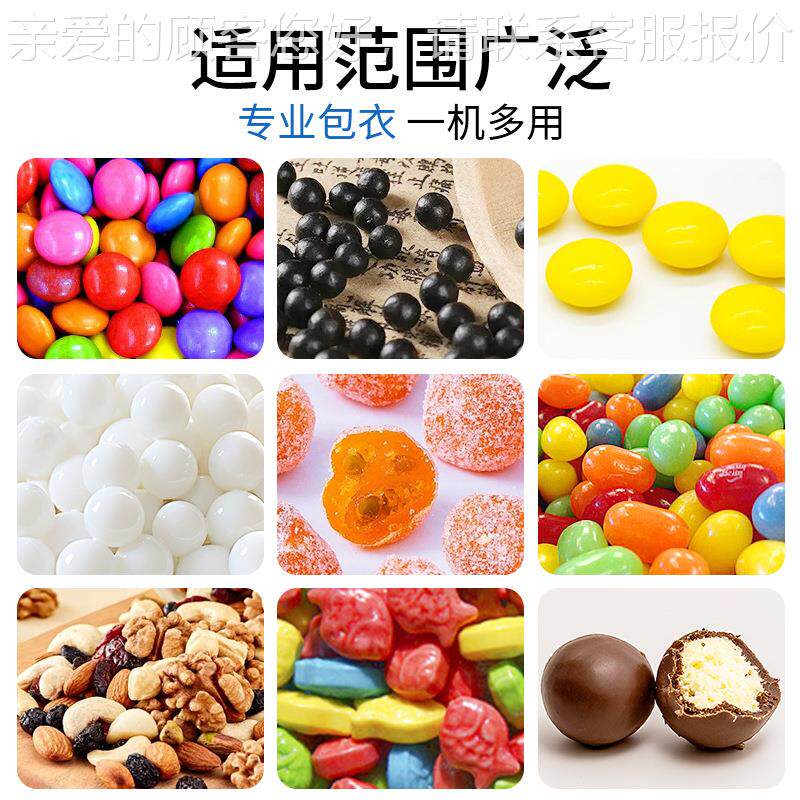 超群机械实 BY-A00小糖衣机 BY-00A型粮食种子验室抛光机桌上型包