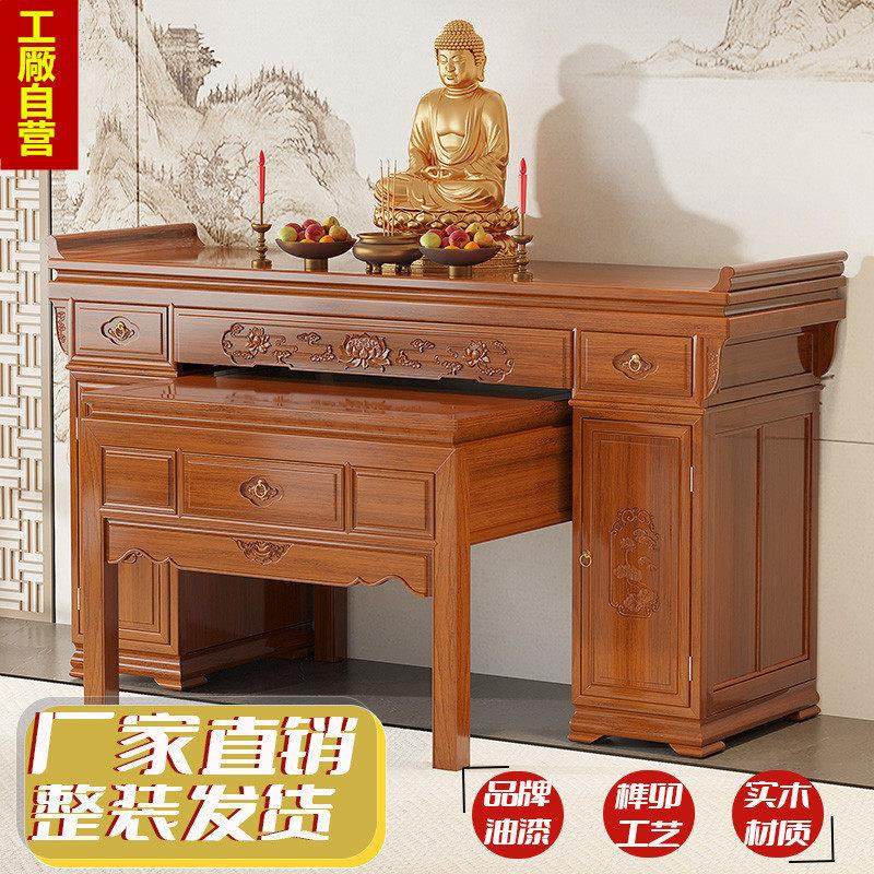 实木佛堂佛台佛柜敬神香桌农村中堂香案佛龛神台观音财神供台佛桌,住宅家具,供桌,淘宝优惠券,粉丝福利购,淘宝优惠卷