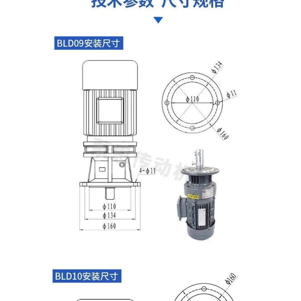 污水液体加药搅拌机立式减速机工业化工洗洁精加药桶搅拌器电机泵,五金/工具,行星摆线针轮减速机,淘宝优惠券,粉丝福利购,淘宝优惠卷