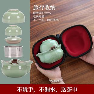 汝窑快客杯一壶二杯出差便携旅行茶具家用办公户外小套手抓泡茶壶