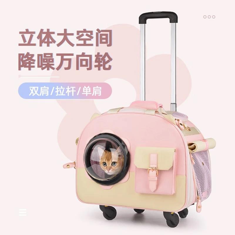 新款wakytu猫包外出大容量宠物拉杆箱社会化猫包双肩宠物外出包