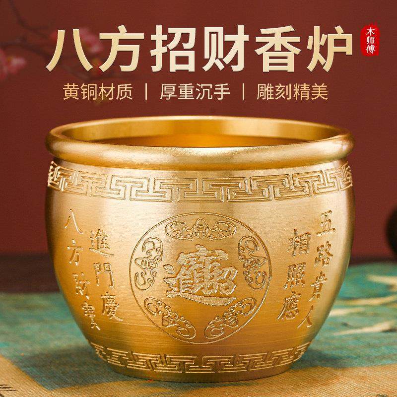 纯家用铜香炉迷你小香炉上香插香碗招财进宝炉供财神大号供香铜,家居饰品,香薰炉,淘宝优惠券,粉丝福利购,淘宝优惠卷
