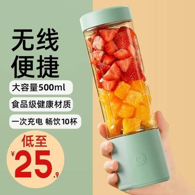 榨汁机小型便携式家用电动炸水果汁机多功能搅拌机迷你榨汁杯鲜榨