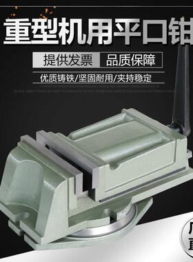 赢领QH机用重型精密台虎钳平口钳CNC铣床3寸4寸5寸6寸8寸10寸包邮