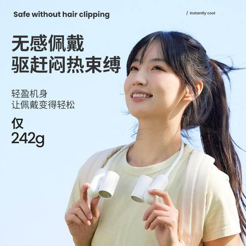 挂颈式小气动扳手涡轮增压大风力挂在脖子上的小风扇佩戴充电小型