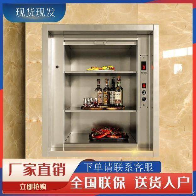 曳引式传菜机酒店饭店学校食堂传菜电梯餐梯食梯厨房提升机送菜机,搬运/仓储/物流设备,电梯/传菜机/升降机/提升机,淘宝优惠券,粉丝福利购,淘宝优惠卷
