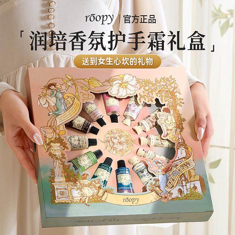 护手霜礼盒生日礼物女生闺蜜毕业送老师教师节送妈妈伴手小实用的