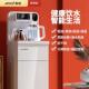 夏新2024款 饮水机家用下置水桶智能语音茶吧机All全自动制冷热