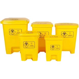 医疗废弃物垃圾桶黄色脚踏式加厚大小号30升生活家用诊所医院分类