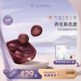 年货节高端礼物父亲生日养生送爸爸给妈妈婆婆丈母娘长辈老人