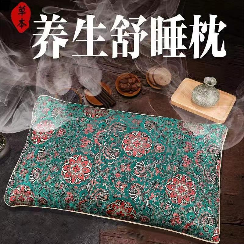 助睡眠专用睡觉牵引修复护颈椎家用艾草荞麦壳薰衣草男女士枕头芯