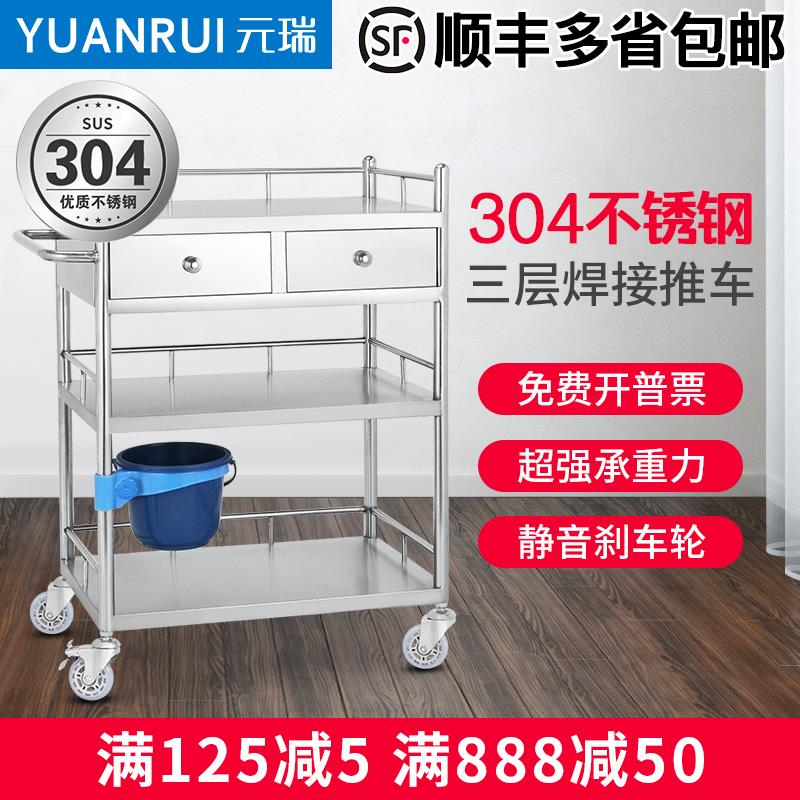 加厚不锈钢治疗车医用多功能移动置物架换药工具车手术医疗器械车