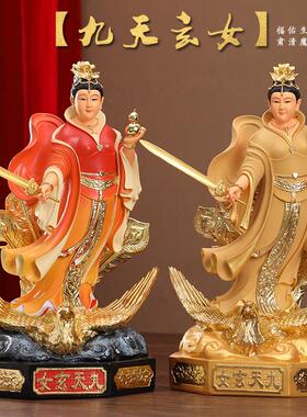 寺庙站九天玄女摆件居家供奉补天女娲娘娘踏风九天玄女家用神像
