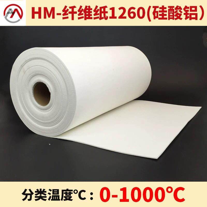 陶瓷耐高温隔热密封垫片氧化铝纤维纸耐高温隔热密封垫片防火耐火,基础建材,管道隔热保温套,淘宝优惠券,粉丝福利购,淘宝优惠卷