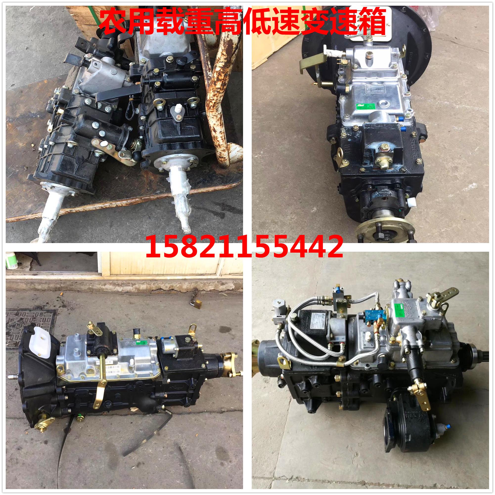 农机配件原厂农用车改装高低速副箱加力档变速箱51752530354045HF