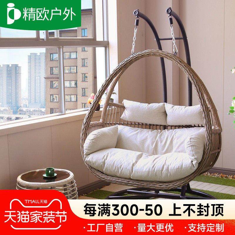 吊椅阳台家用摇椅吊篮椅子室内秋千摇篮椅休闲双人吊床藤椅吊篮椅