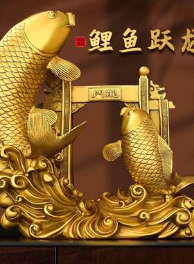 高端纯铜年年有鱼摆件鲤鱼跳龙门连年金钱有余如意纳福乔迁开业摆