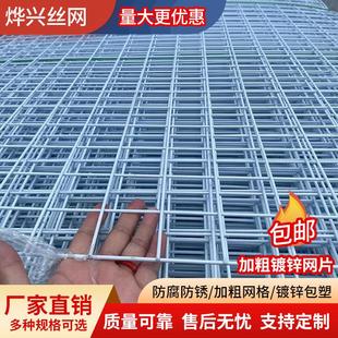 镀锌铁丝网建筑网片吊顶装饰网工业铝型材隔离网阳台防护网脚踏网
