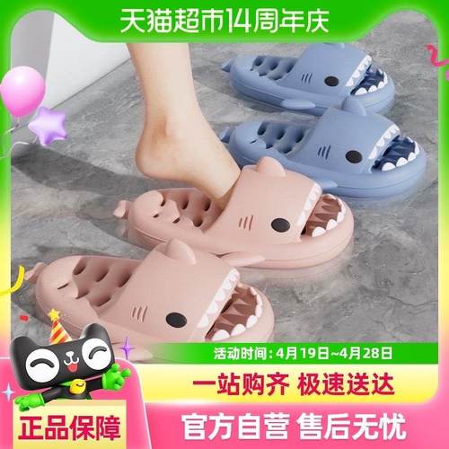 latetime漏水浴室鲨鱼拖鞋女夏季洗澡防滑室内居家用镂空凉拖鞋男