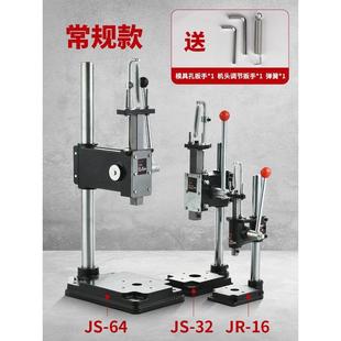 实心压力机手动手压力机手动冲压机压铆机微型小冲床手啤机手压机