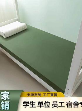 军绿色高密度加厚单双人海绵床垫软硬垫铺底学生宿舍号军训垫褥子