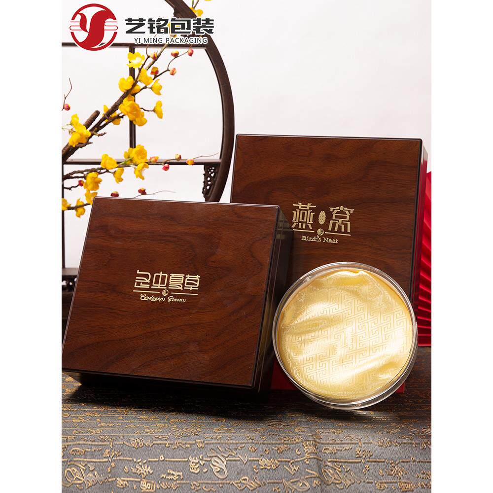 新款高档燕窝包装盒虫草海参礼盒金边内盒圆盒方盒木盒礼品盒礼盒