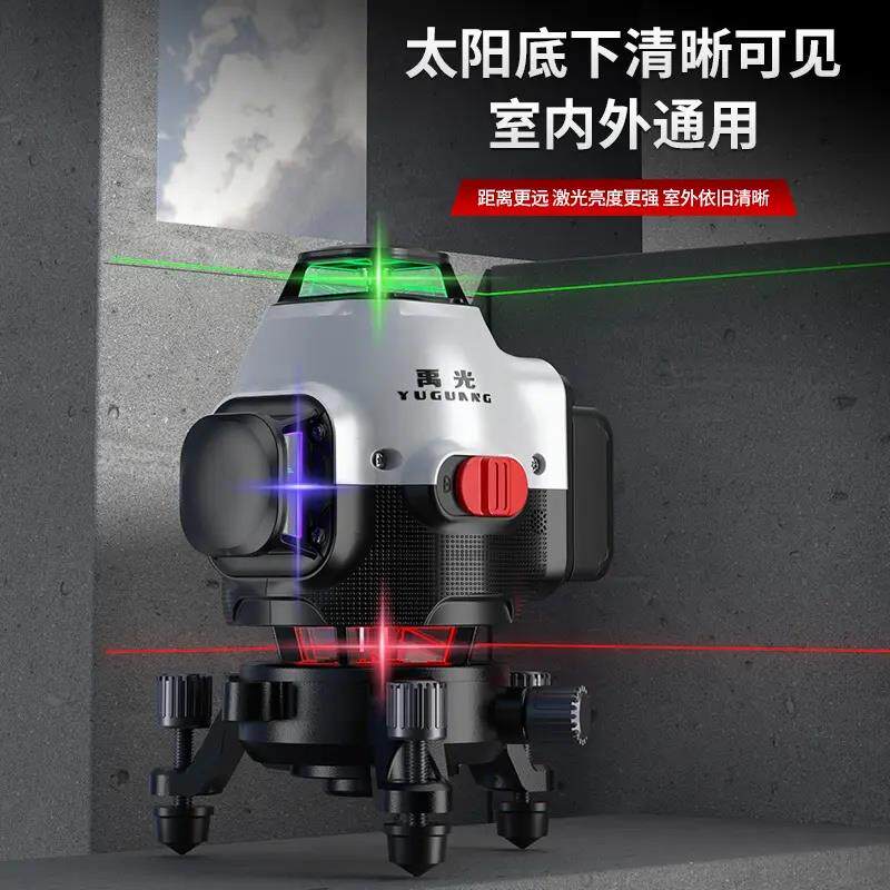禹光水平仪彩虹机二合一室外专用8/12/16线绿光红外线贴地板贴墙