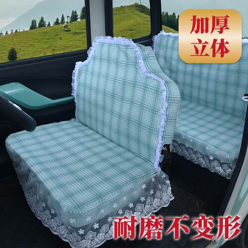 电动三轮车座套海宝金彭糯玉米盛昊a6a8金博云朵四轮电动车坐垫套