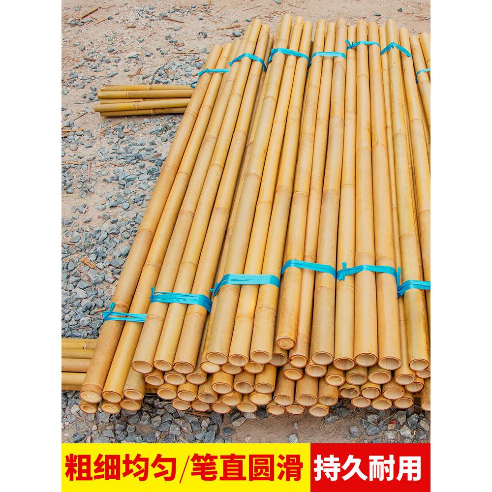 碳化防腐粗细竹竿2 3 4 5米长小竹子杆隔断瘦空栅栏围栏篱笆