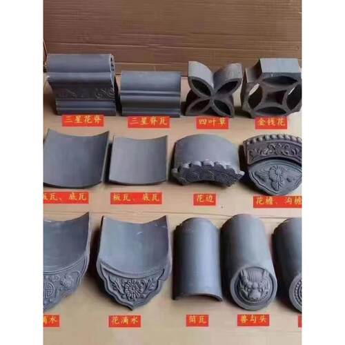 彷古小青瓦瓦片屋顶古建瓦中式庭院马头墙徽派脊瓦滴水瓦小灰瓦片