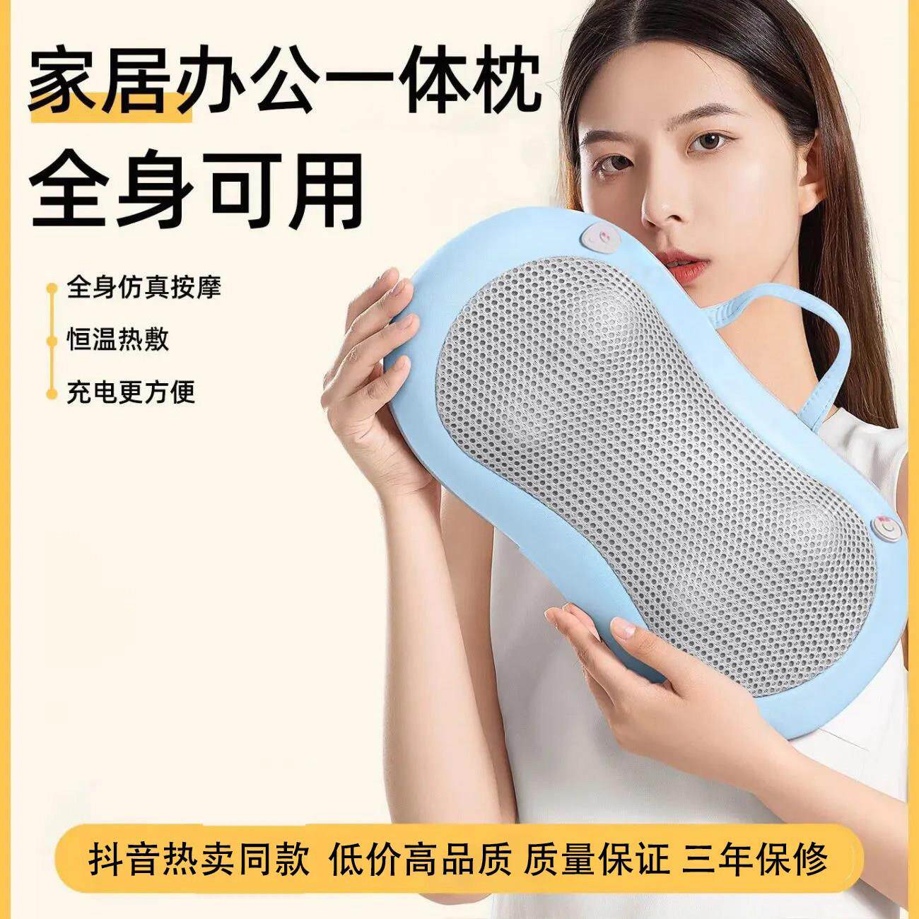 颈椎按摩器靠垫颈椎肩颈多功能背部腰部肩部按摩脖子揉捏家用枕头