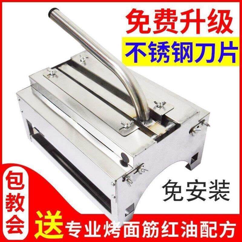 切面筋机器新款不锈钢手动可调面筋切花机小型切香肠机手压对刀