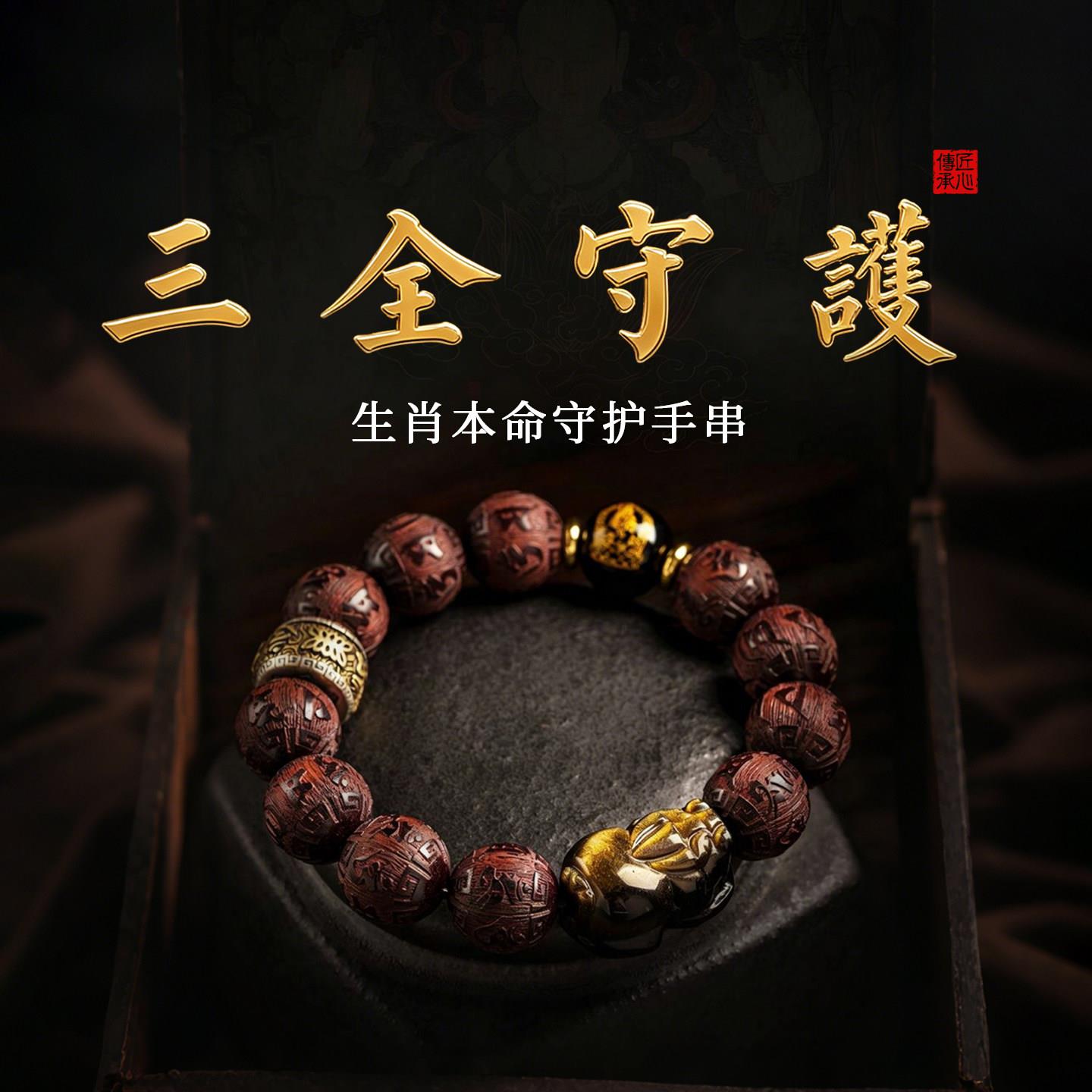 正品小叶紫檀手串男士本命年黑曜石貔貅手链檀香文玩佛珠新年礼物