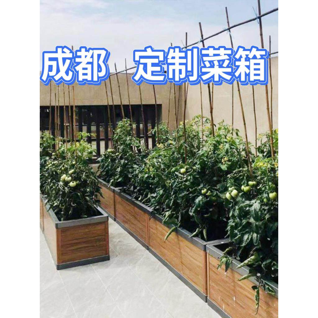 铝合金花箱户外庭院露台阳台种植菜箱室外长方形种菜盆景观组合