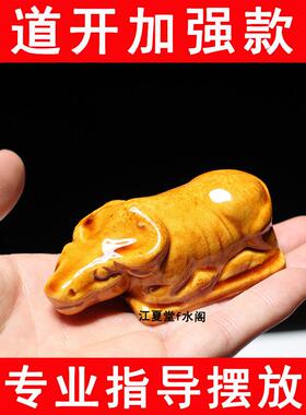 陶瓷卧牛水牛黄牛耕牛瓷黄牛摆件厨房卫生间家居补角客厅玄关摆件